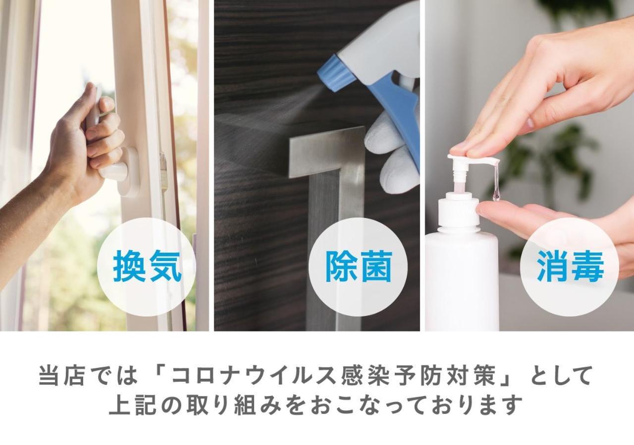 ホテル リトルチャペルクリスマス 和歌山 Adult Only מראה חיצוני תמונה