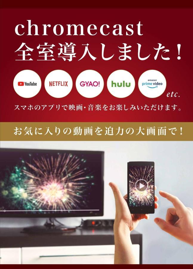 ホテル リトルチャペルクリスマス 和歌山 Adult Only מראה חיצוני תמונה